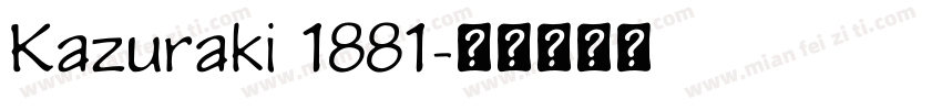 Kazuraki 1881字体转换